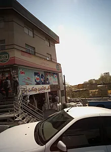 فروشگاه میرزایی
