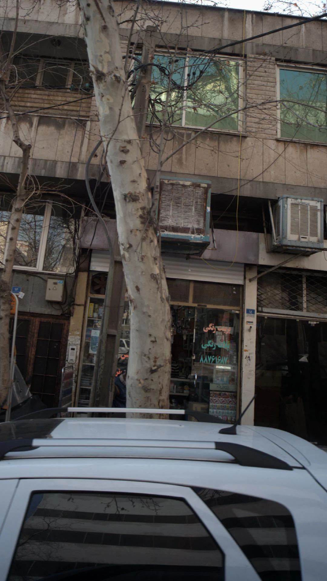 هلال سبز صنعت