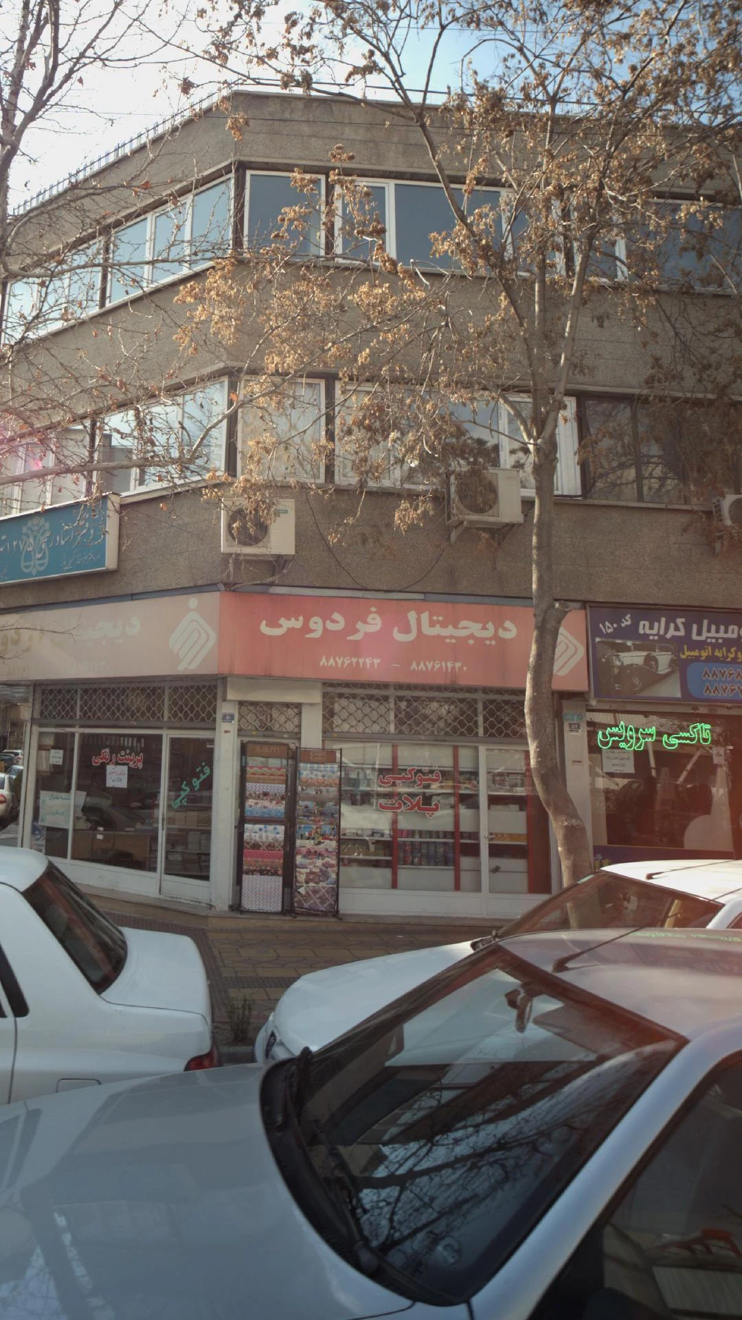 هلال سبز صنعت - تصویر 3