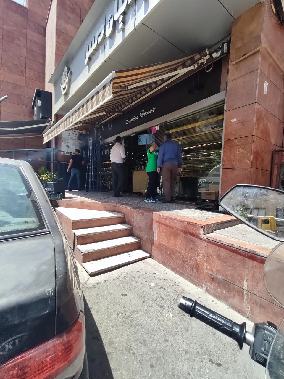 کافی شاپ ایرانیان دسر - تصویر 2