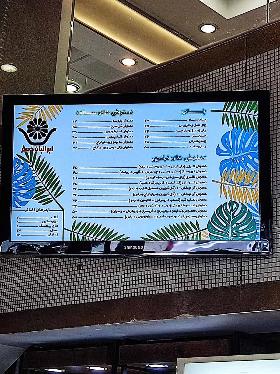 کافی شاپ ایرانیان دسر - تصویر 4