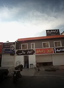سرای سنتی رواق