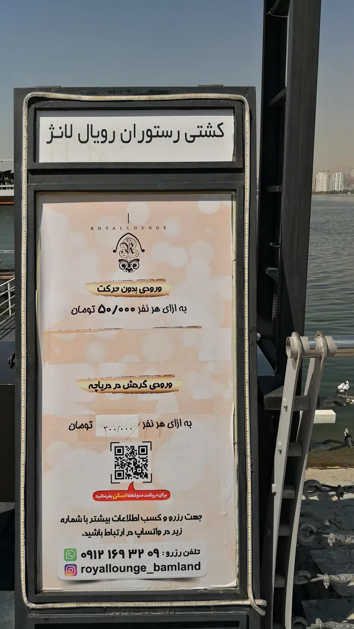 رویال لانژ - تصویر 3