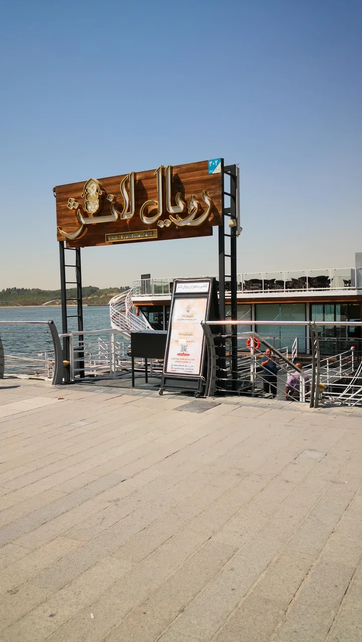 رویال لانژ - تصویر 4