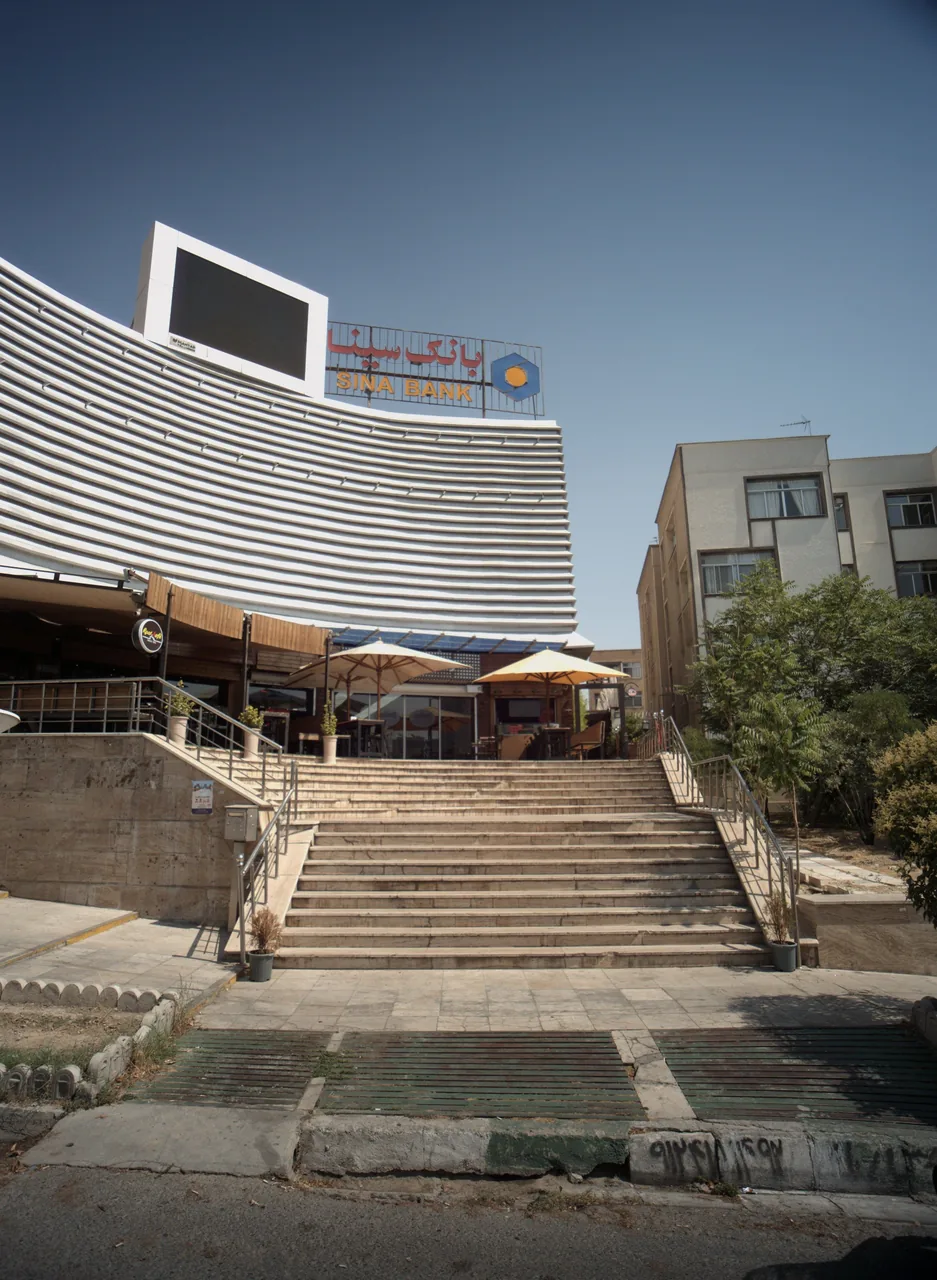 رست کافه