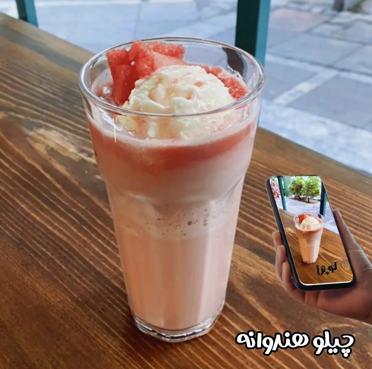 کافه لوترا - تصویر 4