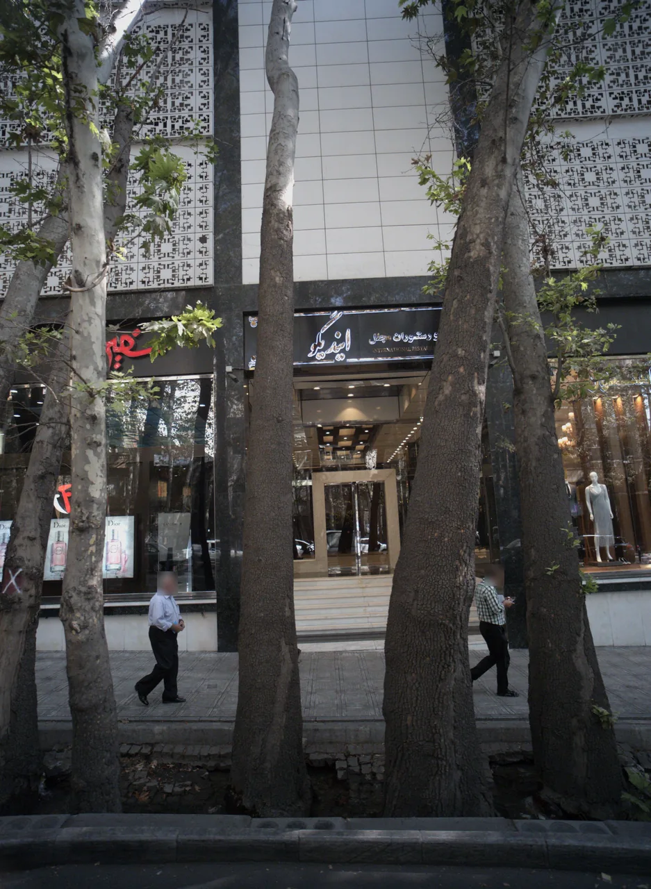 اینذیگو