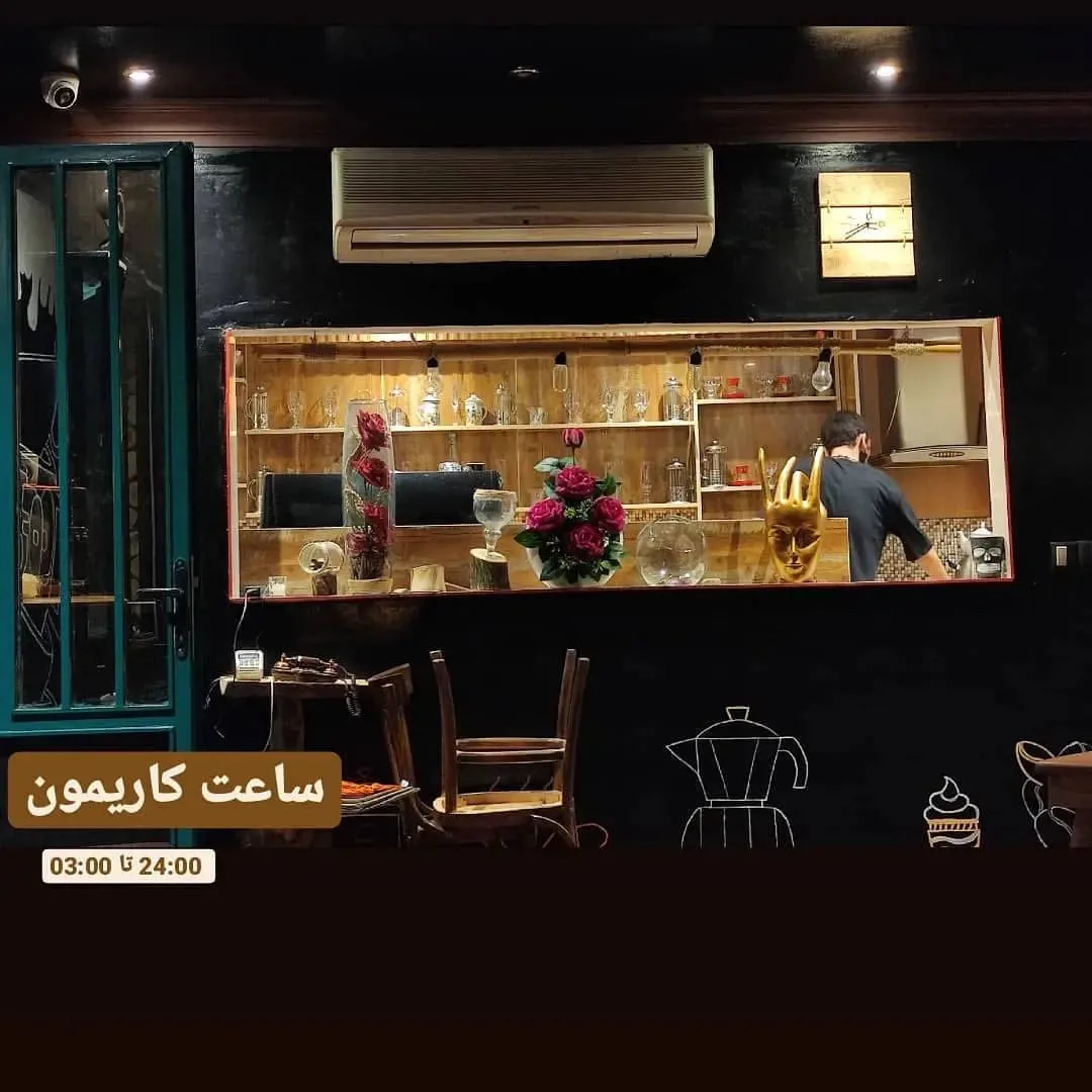 کافه اسفند - تصویر 4