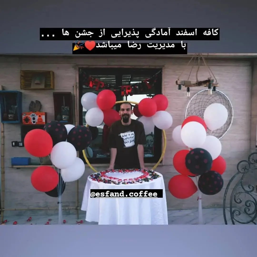 کافه اسفند - تصویر 5
