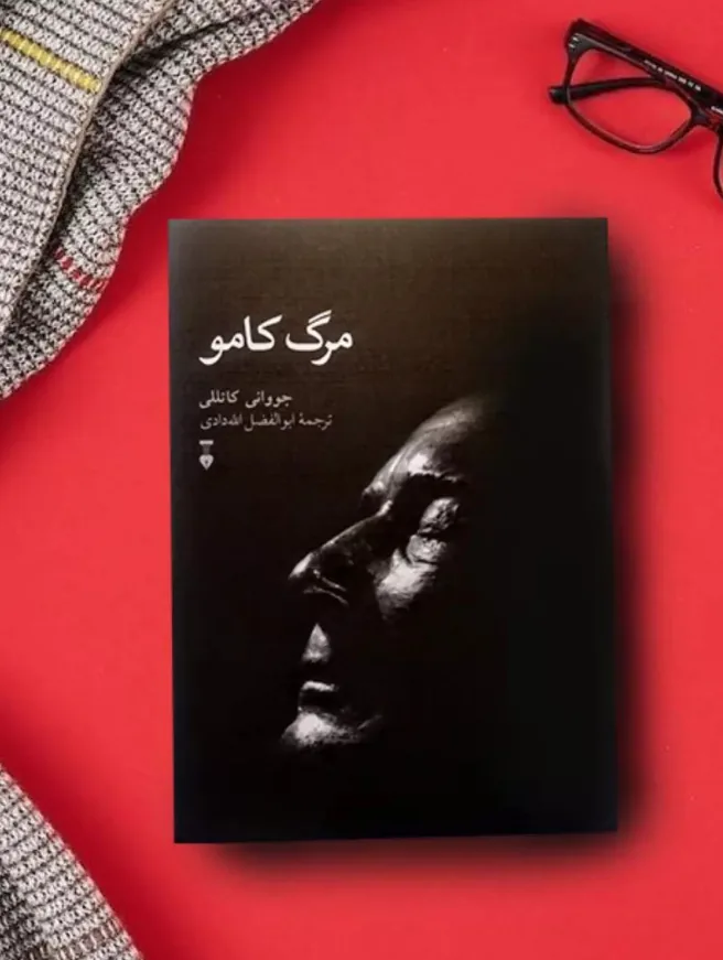 کافه چشمه - تصویر 3
