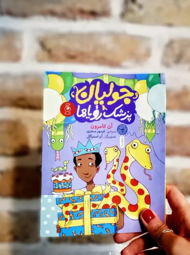 کافه چشمه - تصویر 4