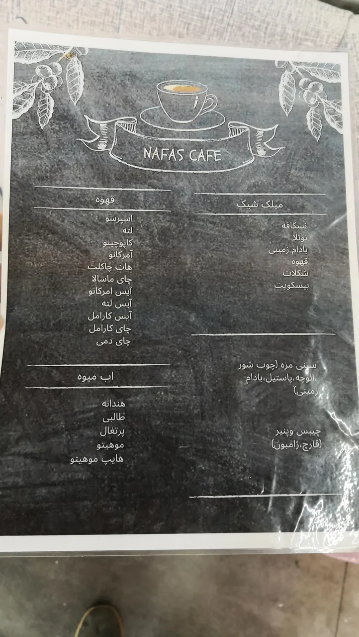 کافه رستوران ژیوان