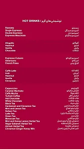 کافه استانبول