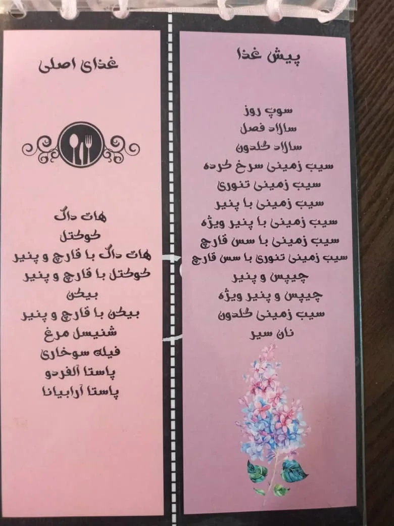 گلدون کافه - تصویر 2