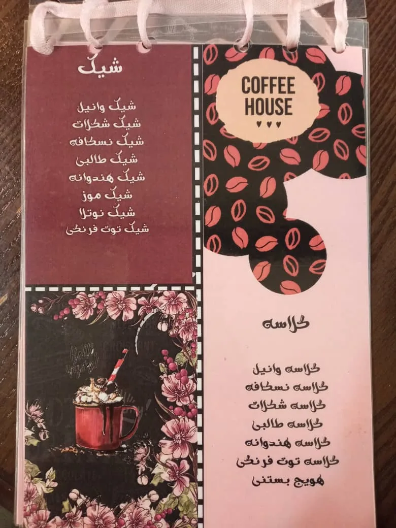 گلدون کافه - تصویر 5