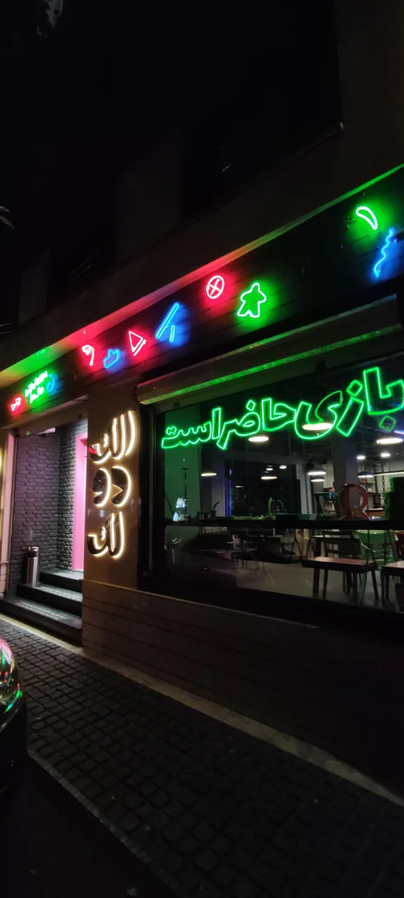 الک دولک