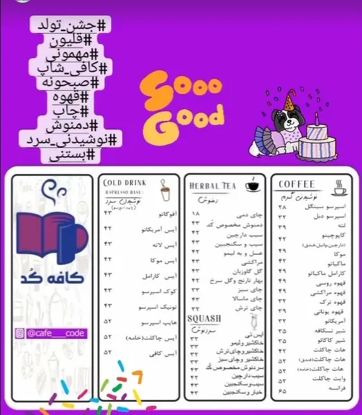کافه هونارا - تصویر 5