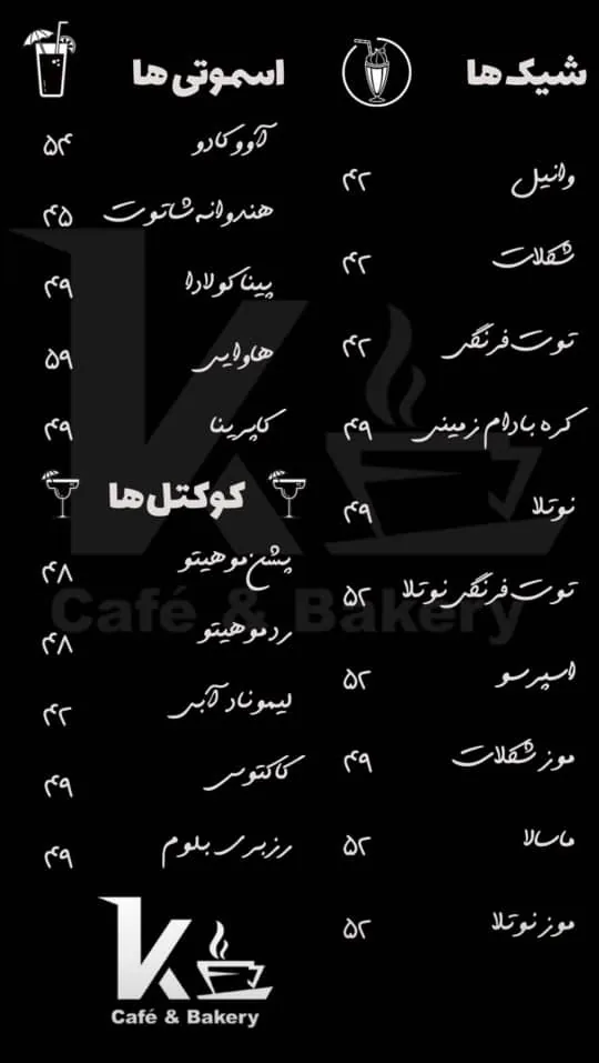 کافه کلاته - تصویر 6