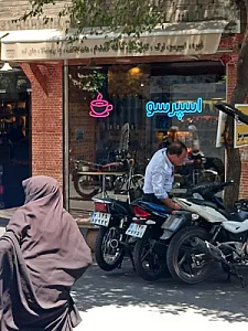 کافه رستوران گندم
