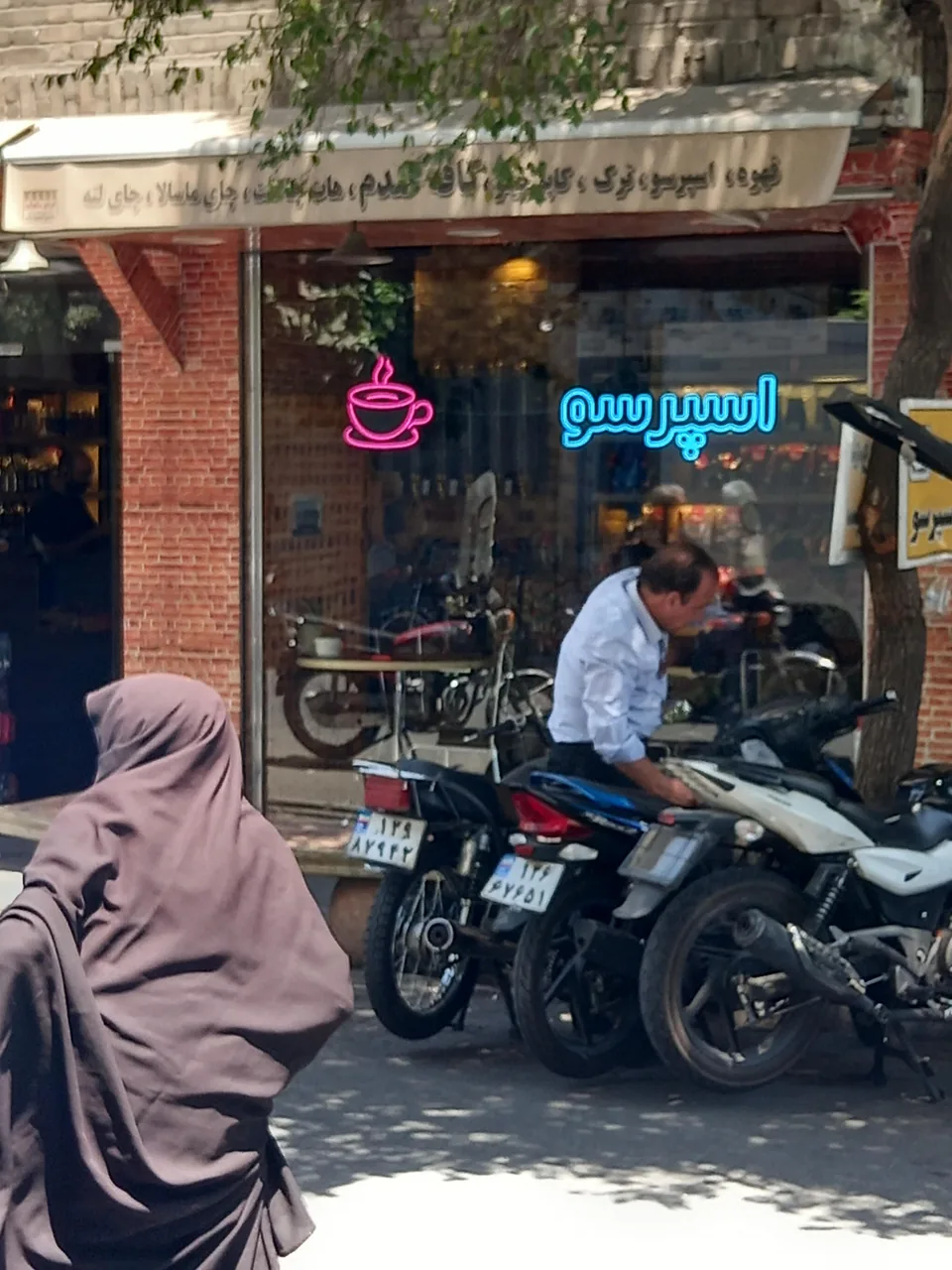 کافه رستوران گندم
