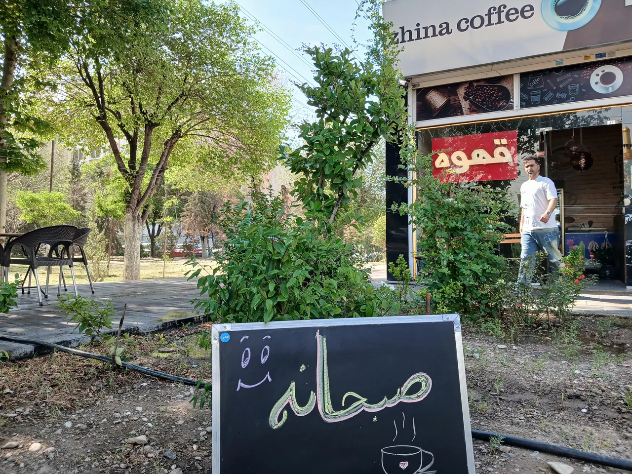 کافه ژینا