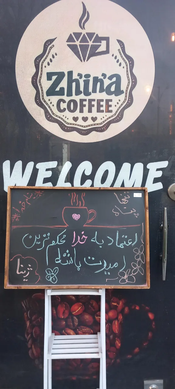 کافه ژینا - تصویر 11
