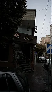 عصر پائیزی