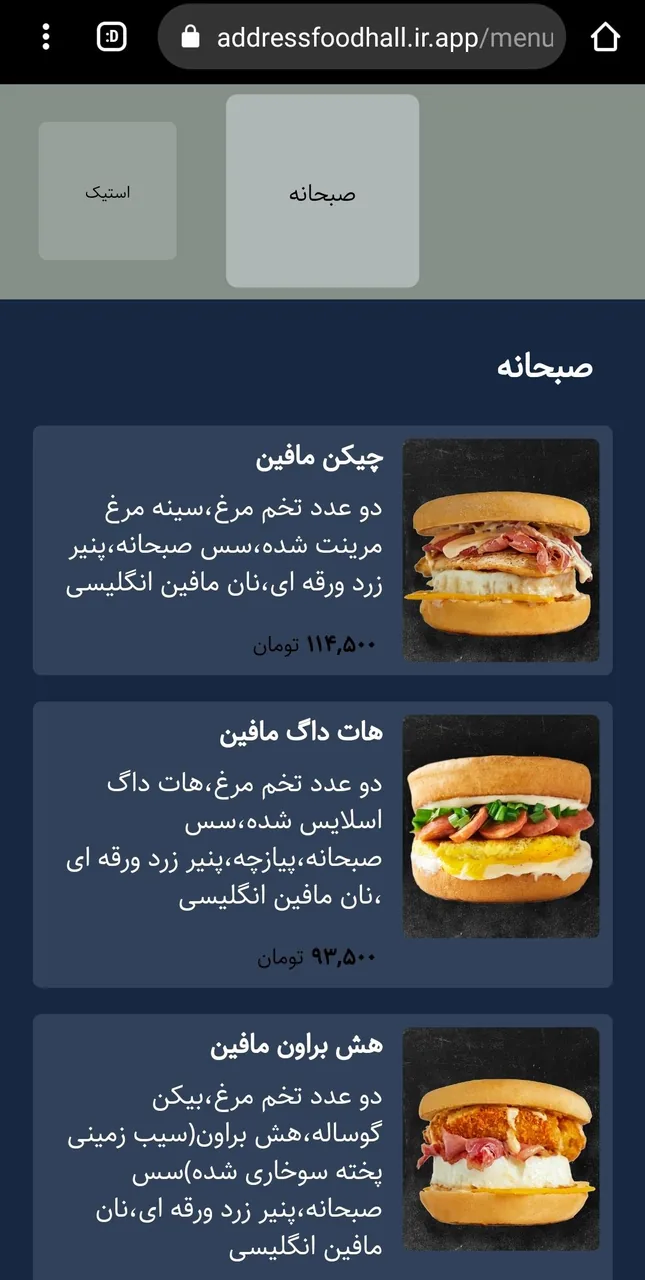 غرفه کافه (فودکورت رویال آدرس)
