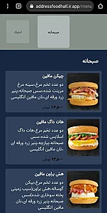غرفه کافه (فودکورت رویال آدرس)