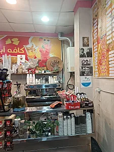 کافه کاکو