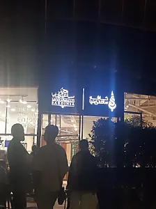 کافه ساعدی نیا