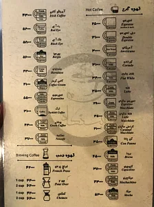 کافه ایستگاه