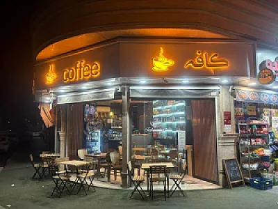 کافه دا