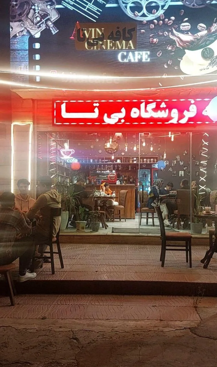 کافه بی تا - تصویر 5