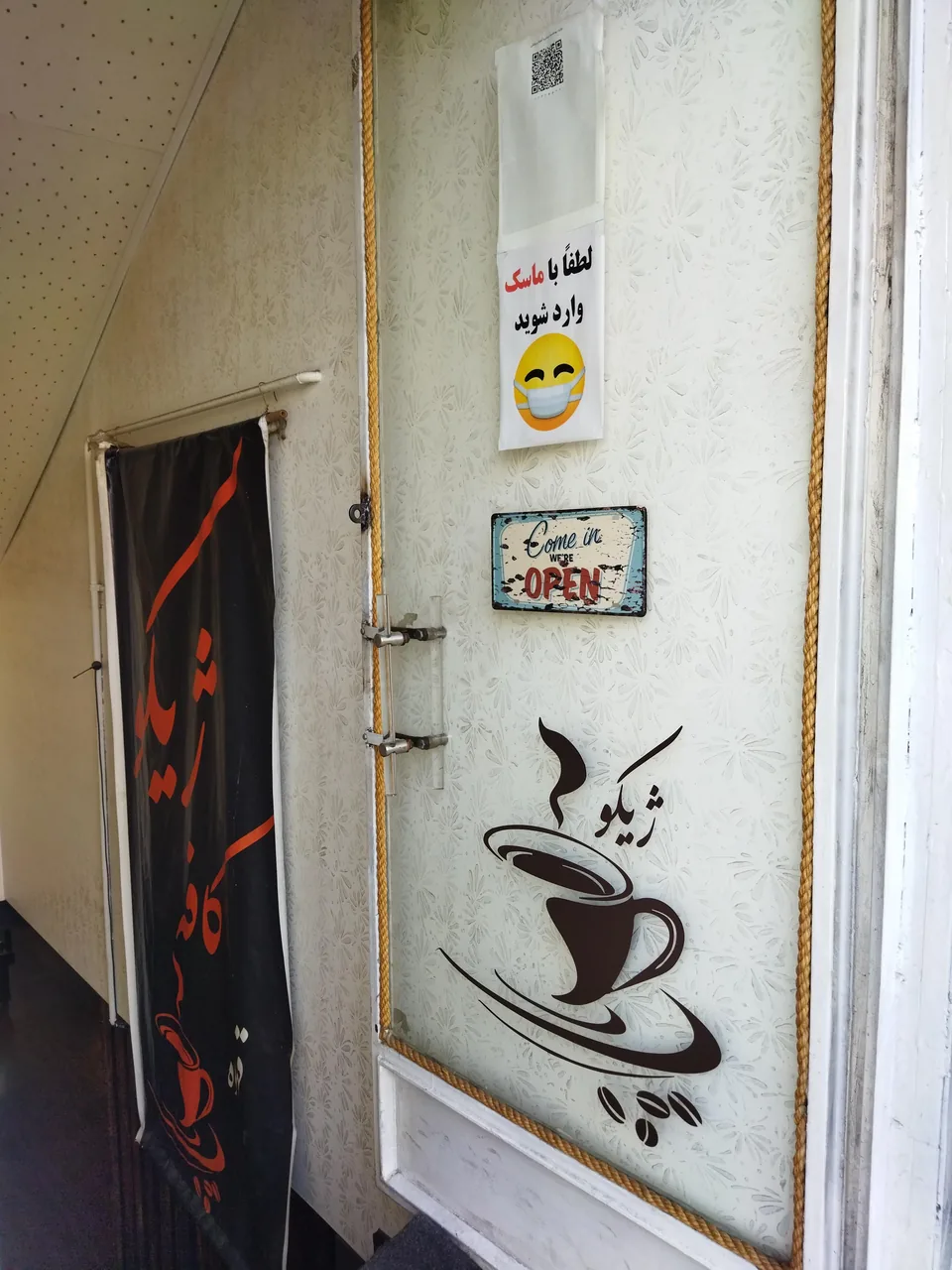 کافه ژیکو - تصویر 5