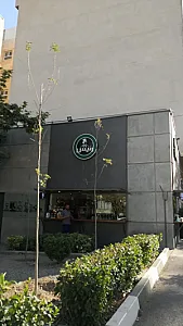 کافه رئیس