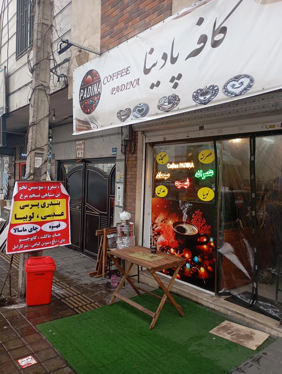 کافه پادینا - تصویر 2