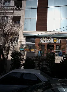 کافه رستوران تمپو