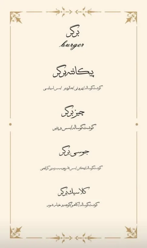 کافه ۰۸ - تصویر 2