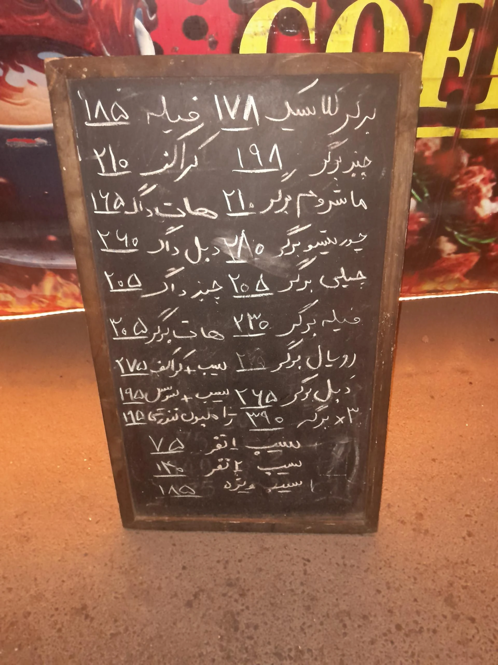 کافه رستوران درسا