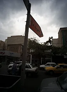 سرای سنتی دیوان