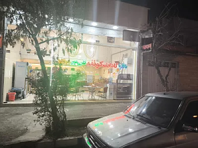 قنادی شیرین نبات