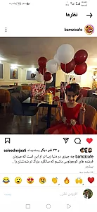 فست فود بامزی