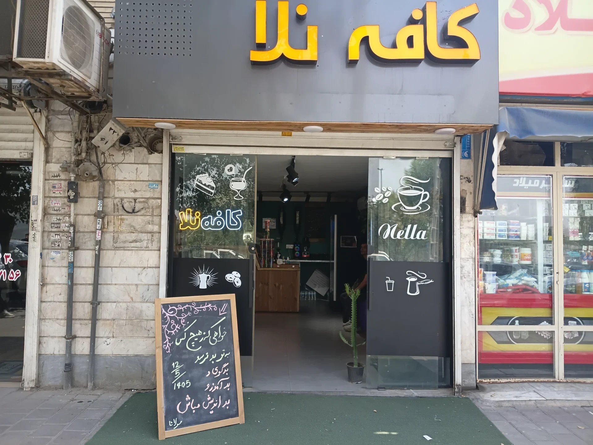 کافه نلا - تصویر 3