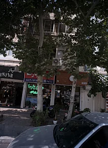 بلک کافی