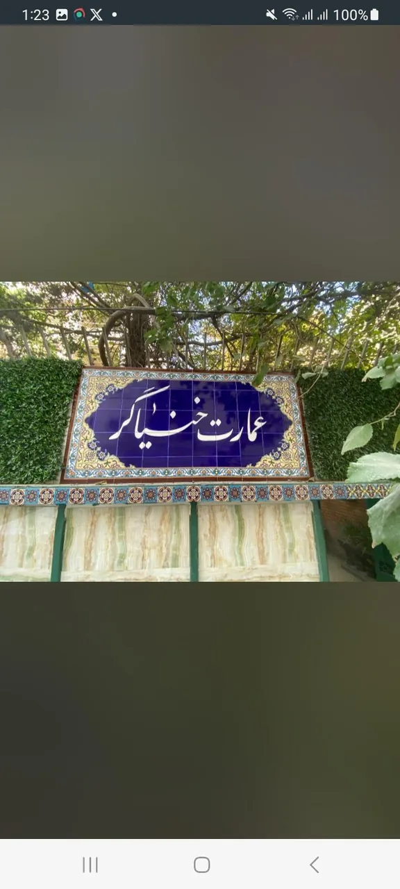 عمارت خنیاگر - تصویر 5