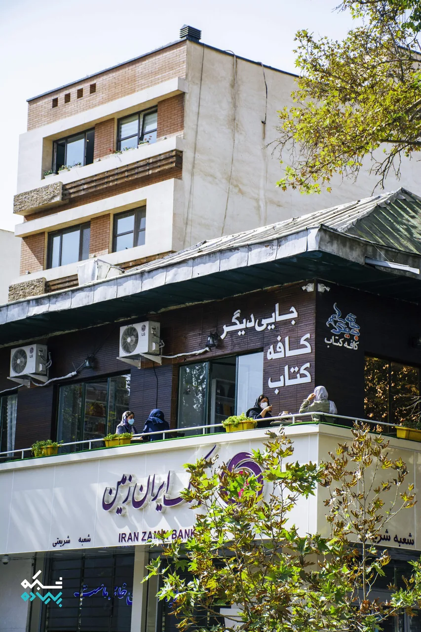 کافه کتاب جایی دیگر - تصویر 4