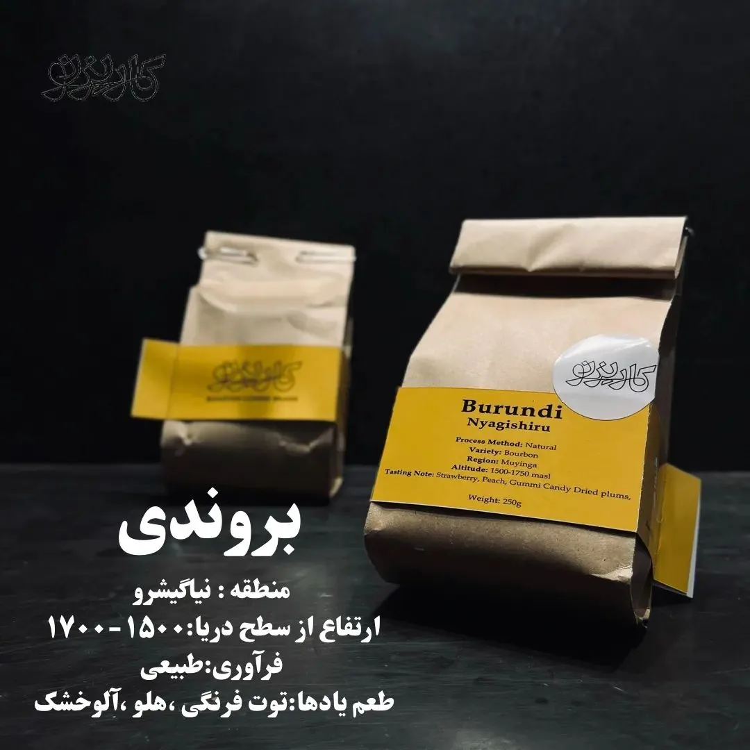 کافه کاریزنو - تصویر 4