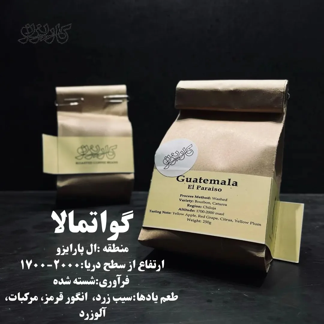 کافه کاریزنو - تصویر 5