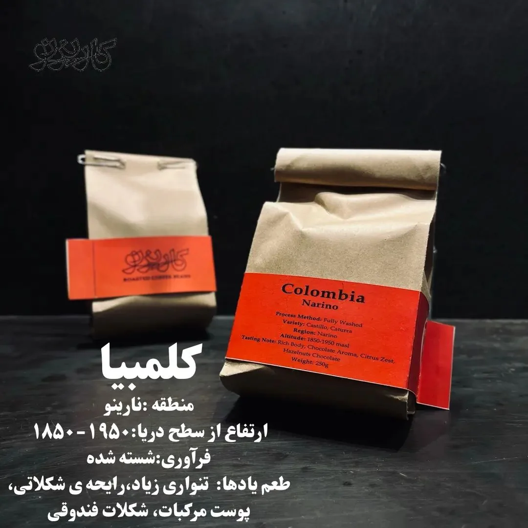 کافه کاریزنو - تصویر 6